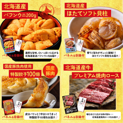 黒毛和牛 豪快１ポンドステーキ 25点セット(KY-684)