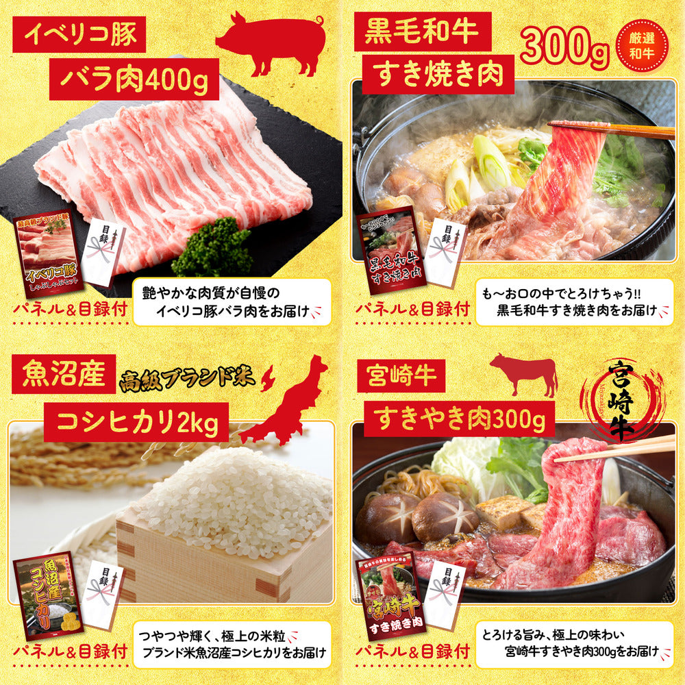 国産スペアリブ1kg 9点セット(KY-457q2)