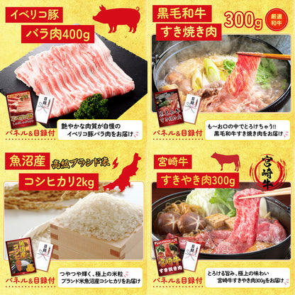 国産スペアリブ1kg 9点セット(KY-457q2)