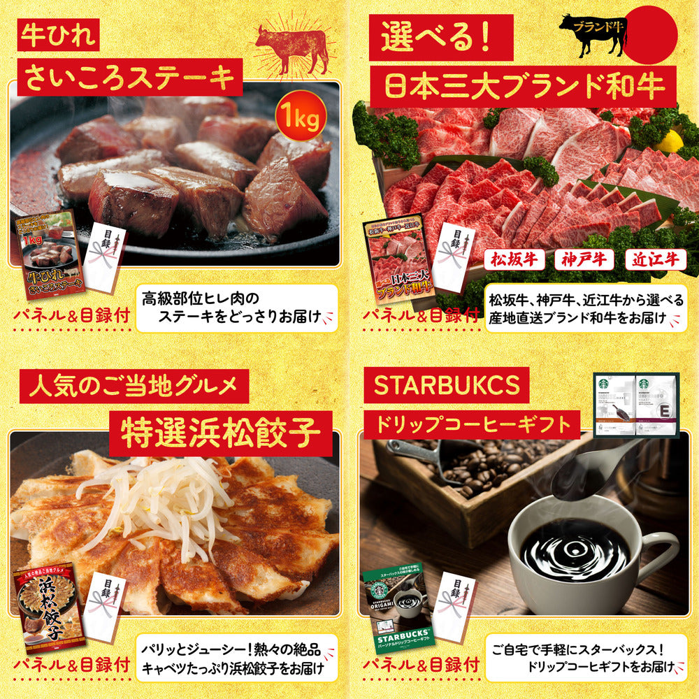 ディズニーペアチケット(JTB旅行券18,000円分)5点セット