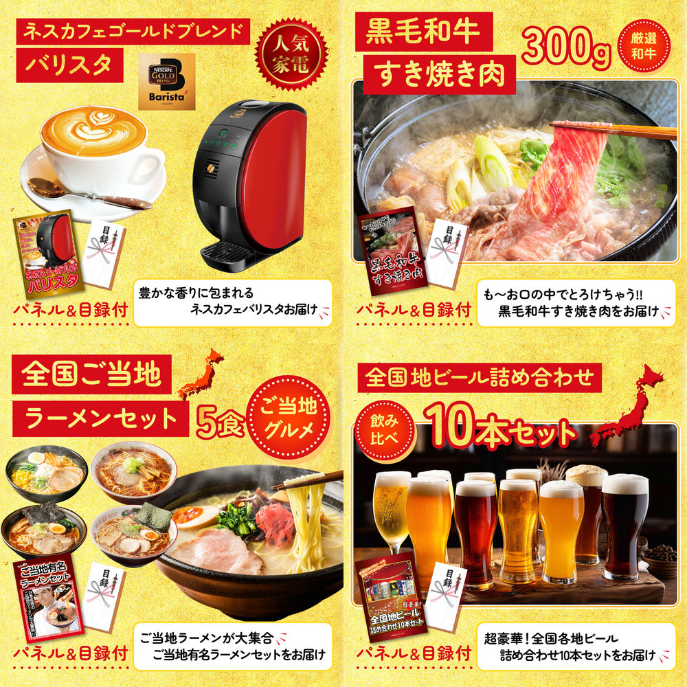 選べる豪華食材1kg 9点セット(KY-288q1)