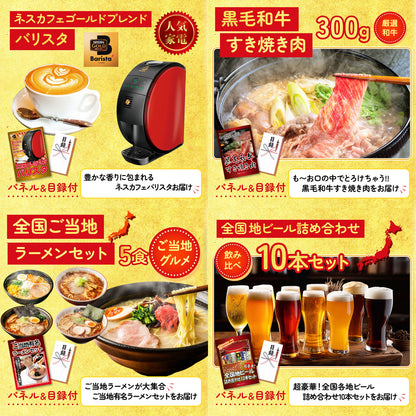 選べる豪華食材1kg 9点セット(KY-288q1)