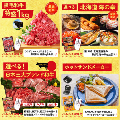 特選米沢牛 8点セット(KY-177)