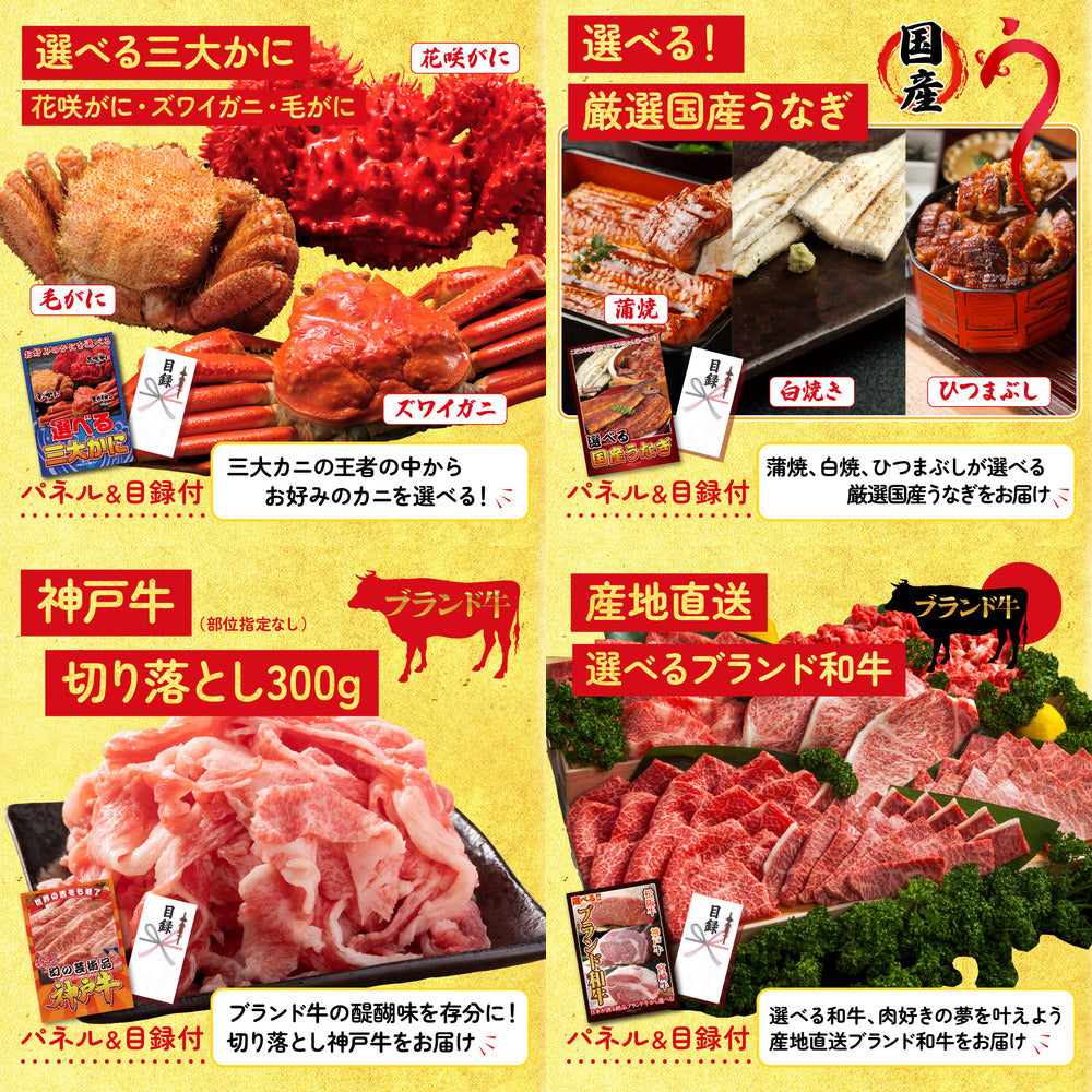 特選米沢牛 8点セット(KY-177)
