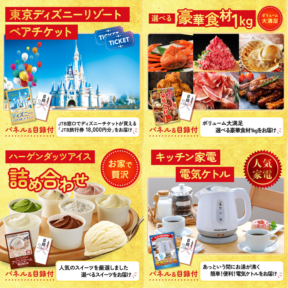 Nintendo SWITCH 2 5点セット