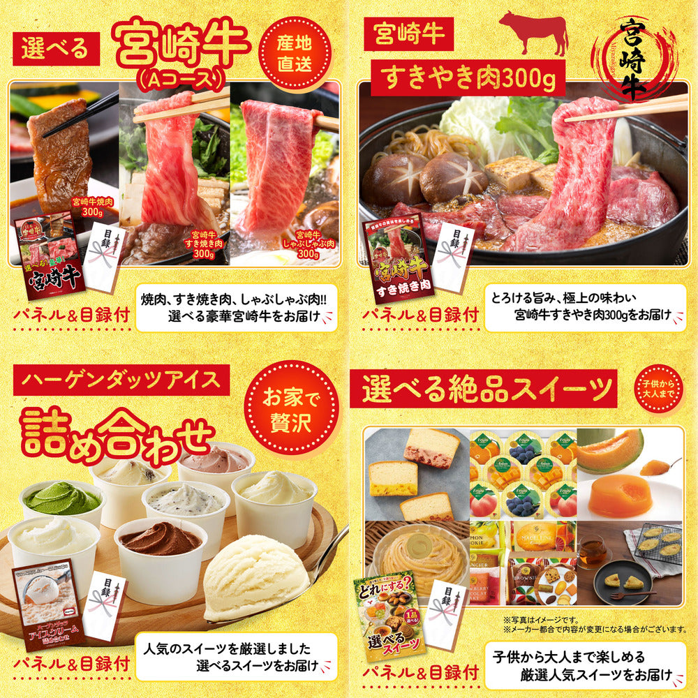 北海道 塩水バフンウニ(100g) 5点セット(KY-317)