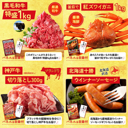 うまい棒 1年分9点セット