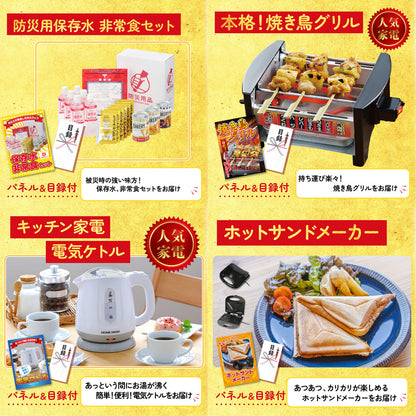 全国地ビール詰め合わせ 10本セット 8点セット