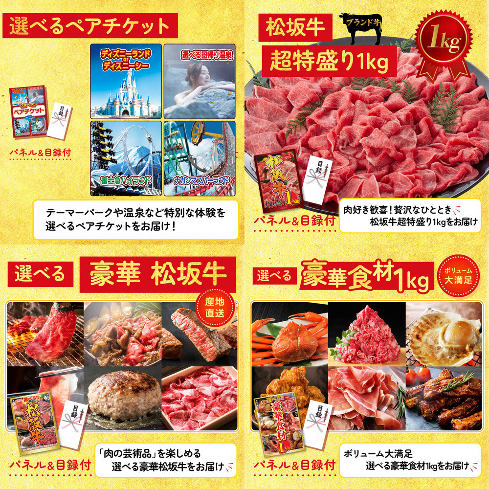 Nintendo SWITCH 2 25点セット