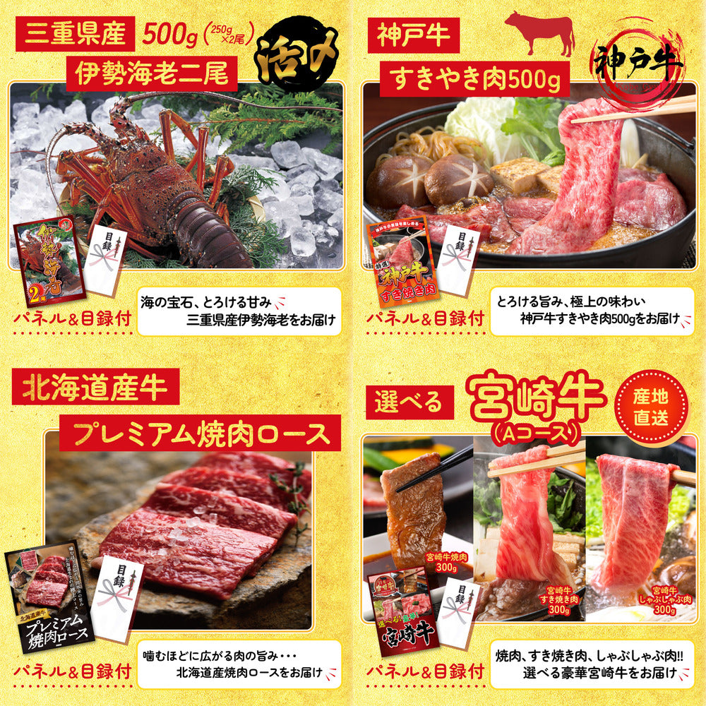 富士急ハイランドペアチケット5点セット