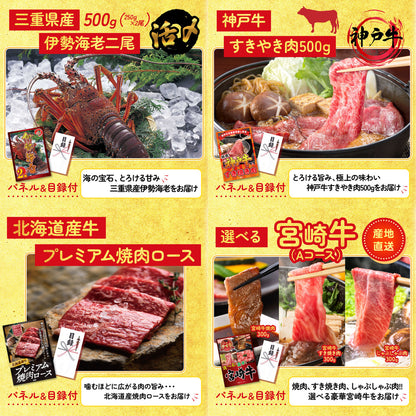 富士急ハイランドペアチケット5点セット