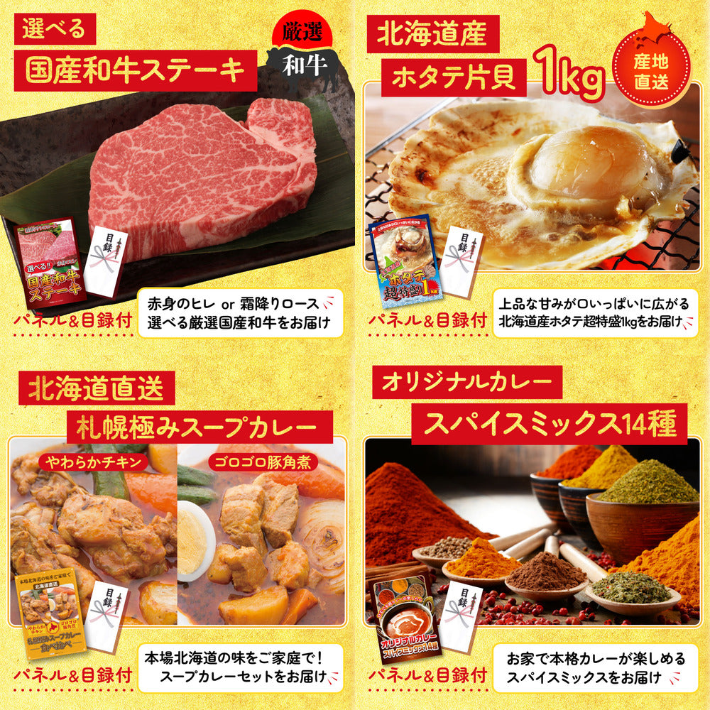 国産和牛カルビ焼肉 300g9点セット