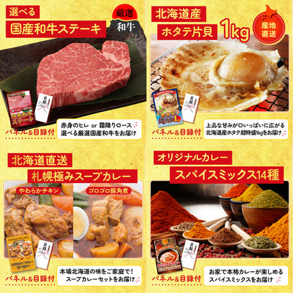 国産和牛カルビ焼肉 300g9点セット