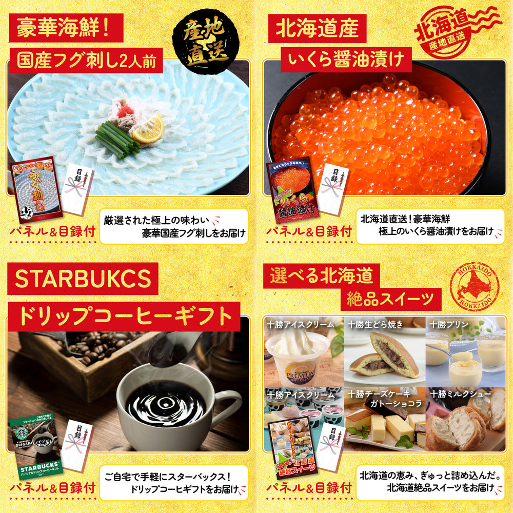 神戸牛すき焼きが目玉の5点セット（KY-125b2）