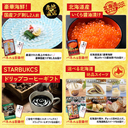神戸牛すき焼きが目玉の5点セット（KY-125b2）