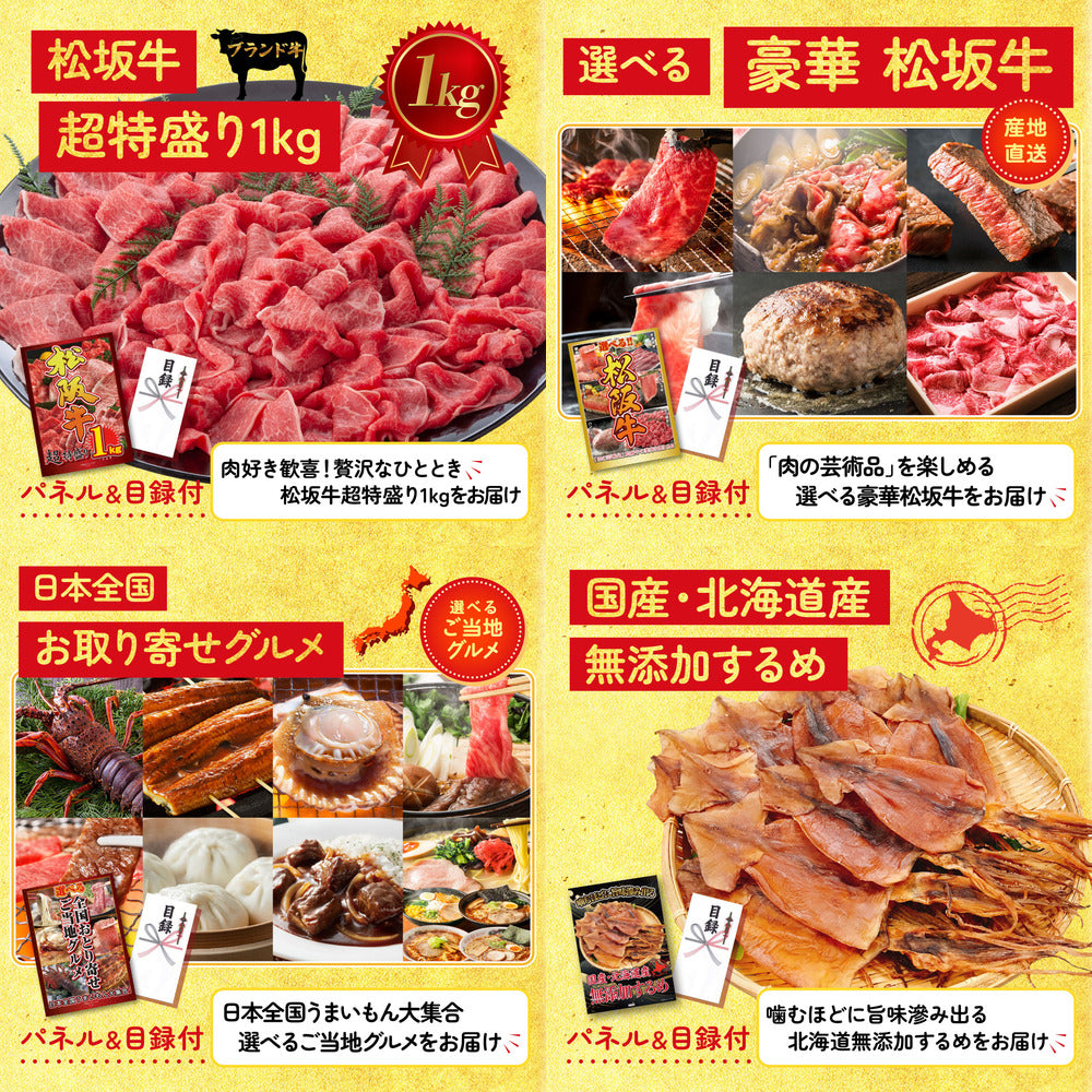 黒毛和牛サーロイン 塊ブロック肉 1kg 5点セット