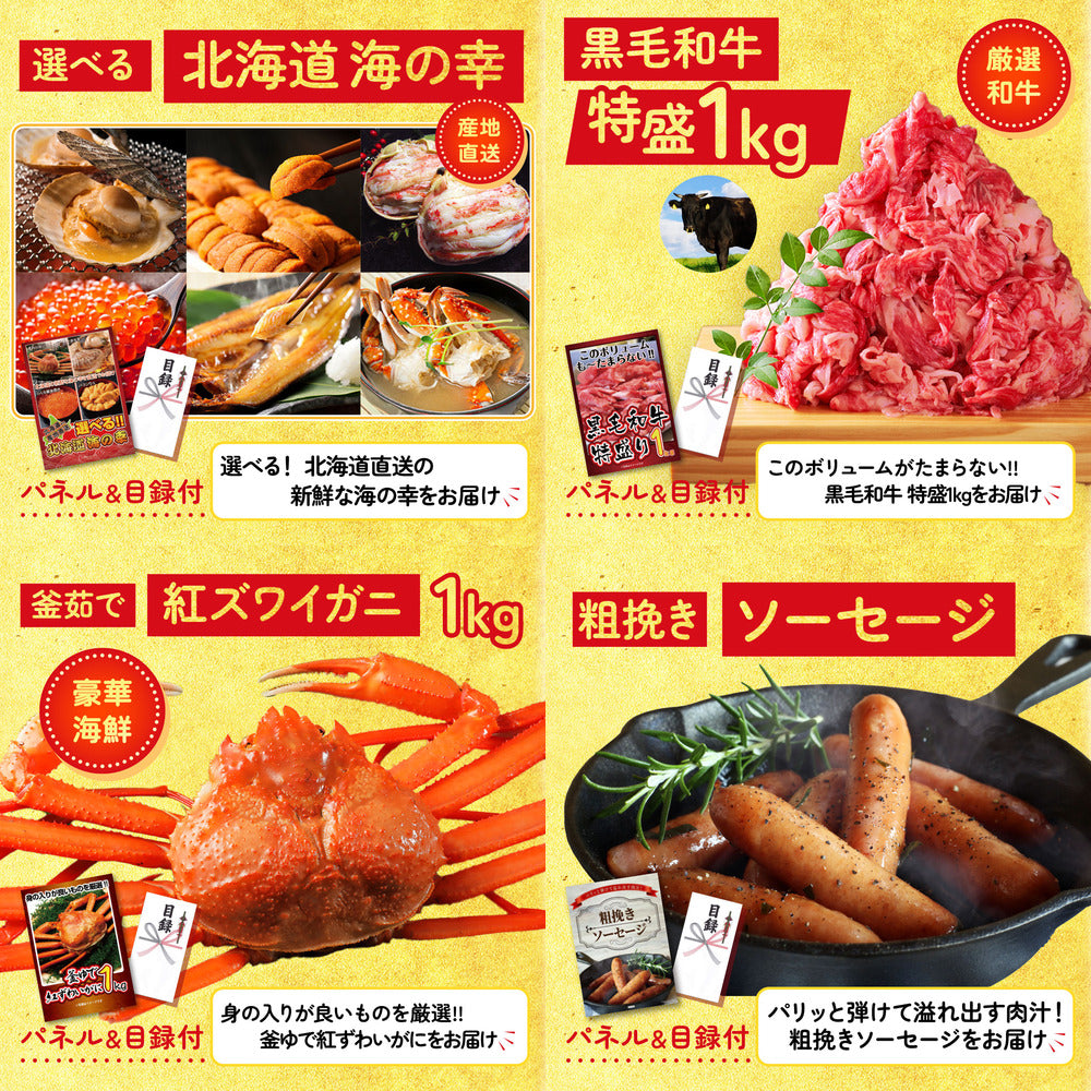 Nintendo SWITCH 2 5点セット