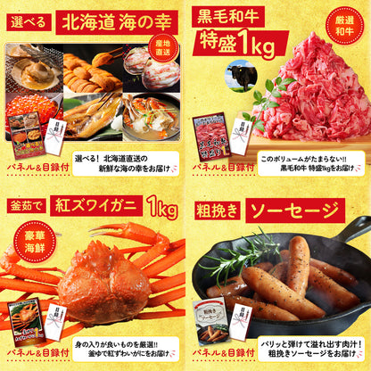 Nintendo SWITCH 2 5点セット