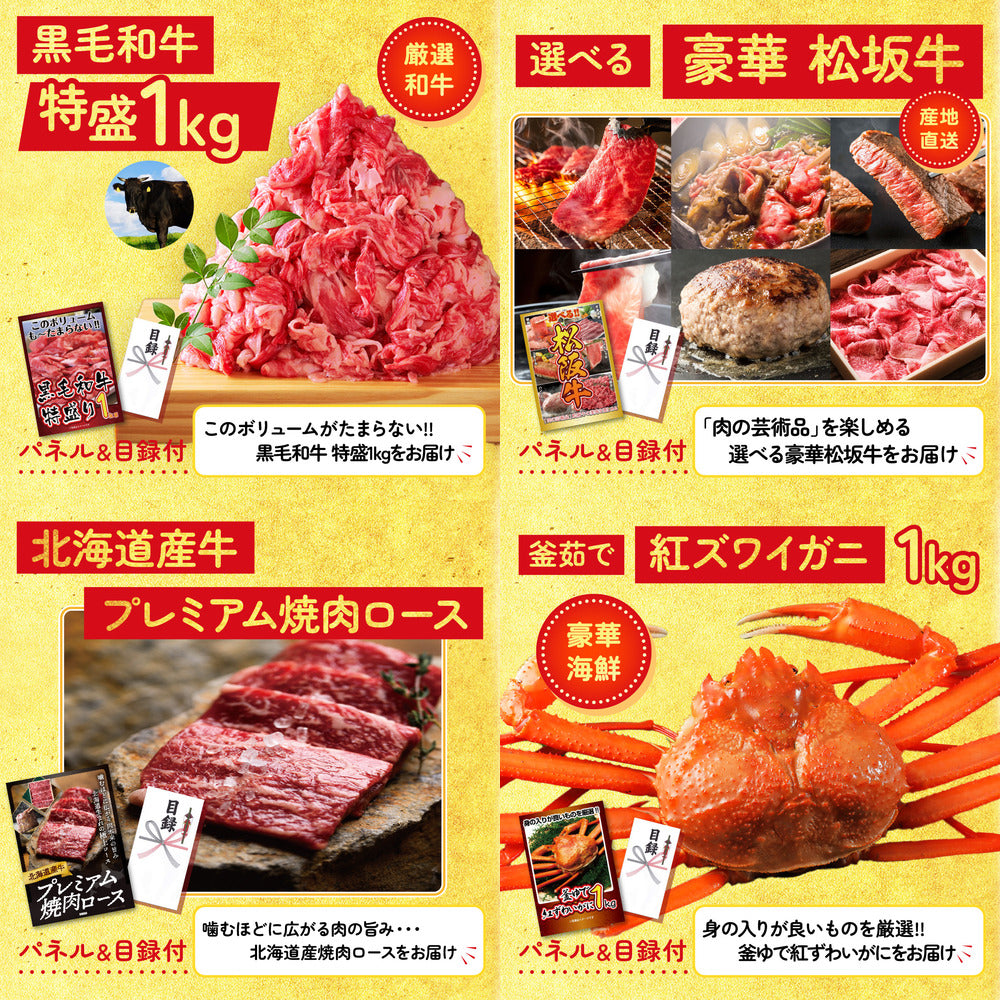 餃子100個(10個入×10) 25点セット(KY-256)