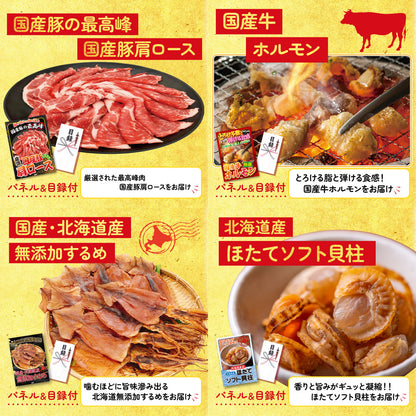 スターバックス ギフトセット(C4183529)8点セット