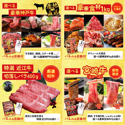 ネスカフェ バリスタ 9点セット(KY-238)