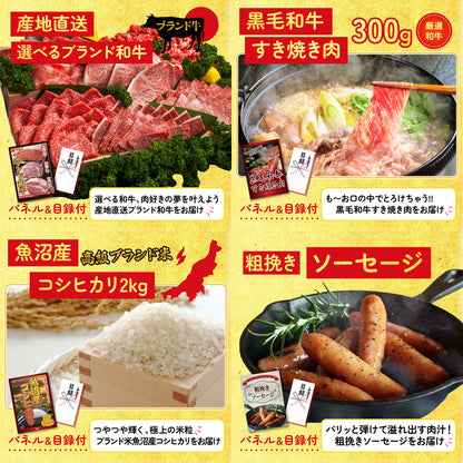 宮崎牛焼肉(バラ300g)8点セット