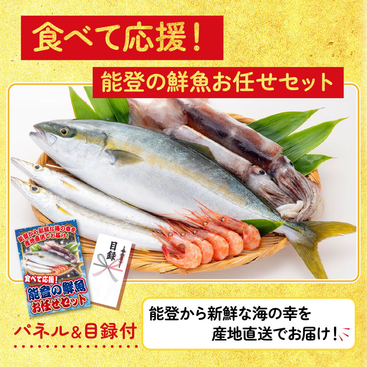 餃子100個(10個入×10) 6点セット