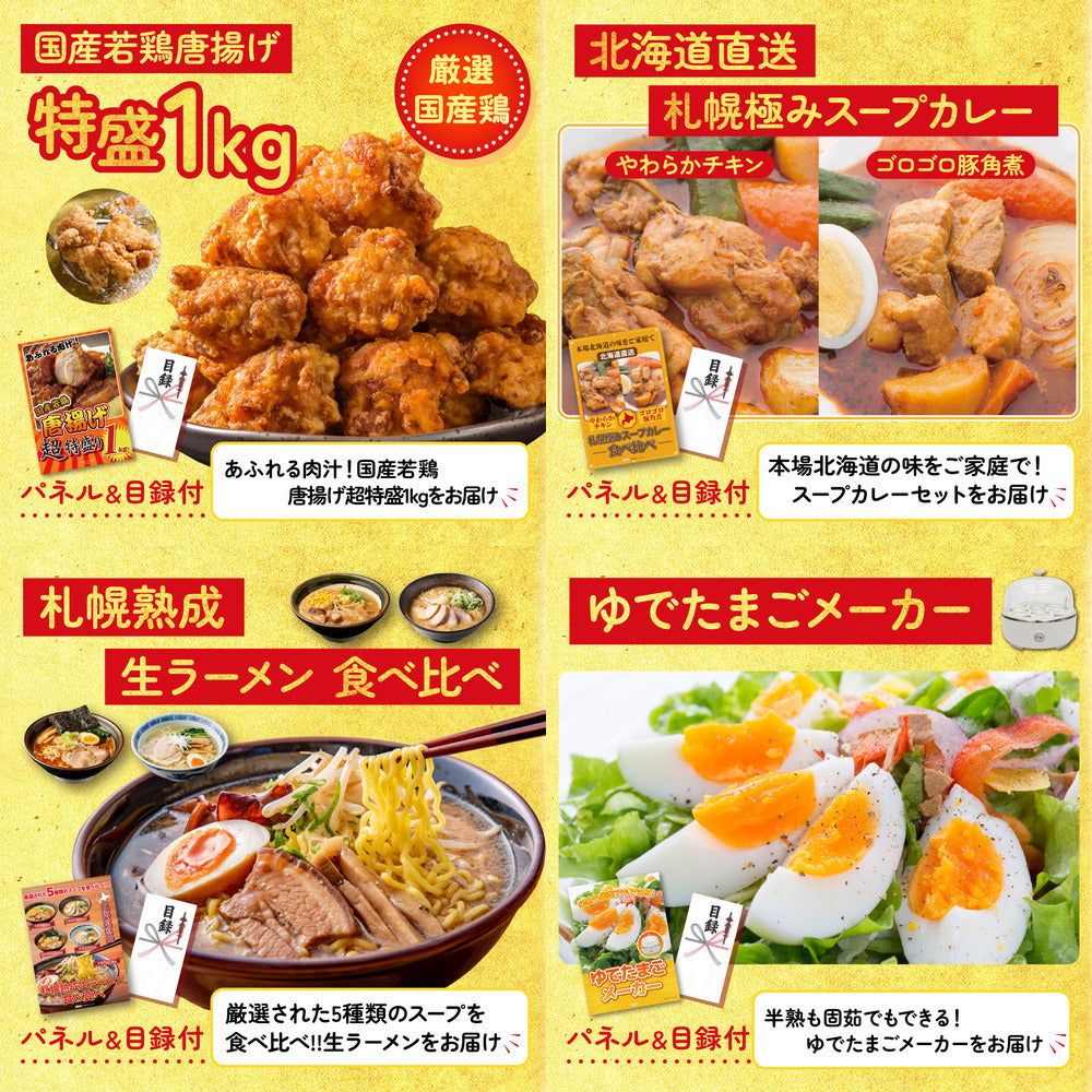 宮崎牛すきやき肉(バラ300g)5点セット