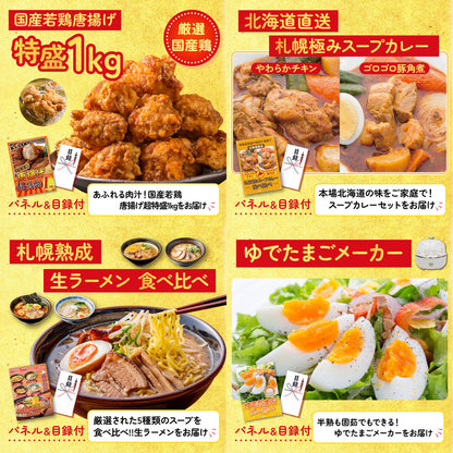 宮崎牛すきやき肉(バラ300g)5点セット