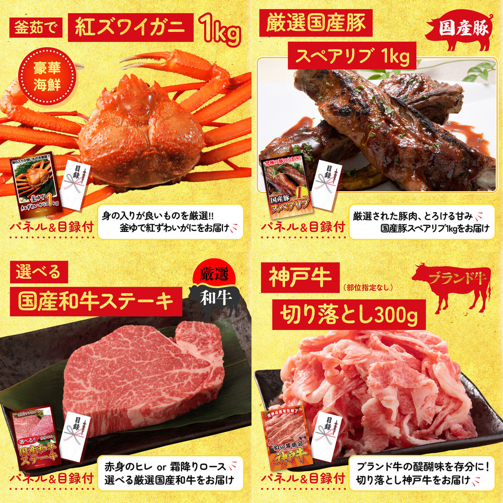 北海道 いくら醤油漬け（200ｇ）9点セット