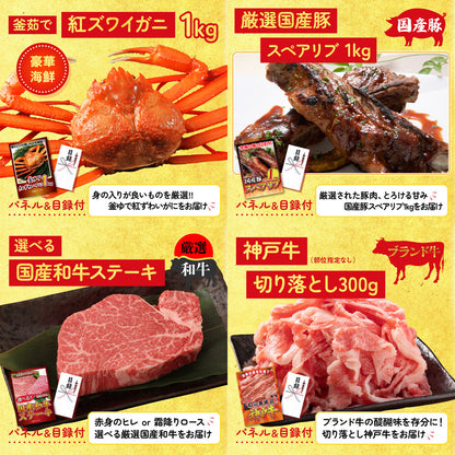 北海道 いくら醤油漬け（200ｇ）9点セット