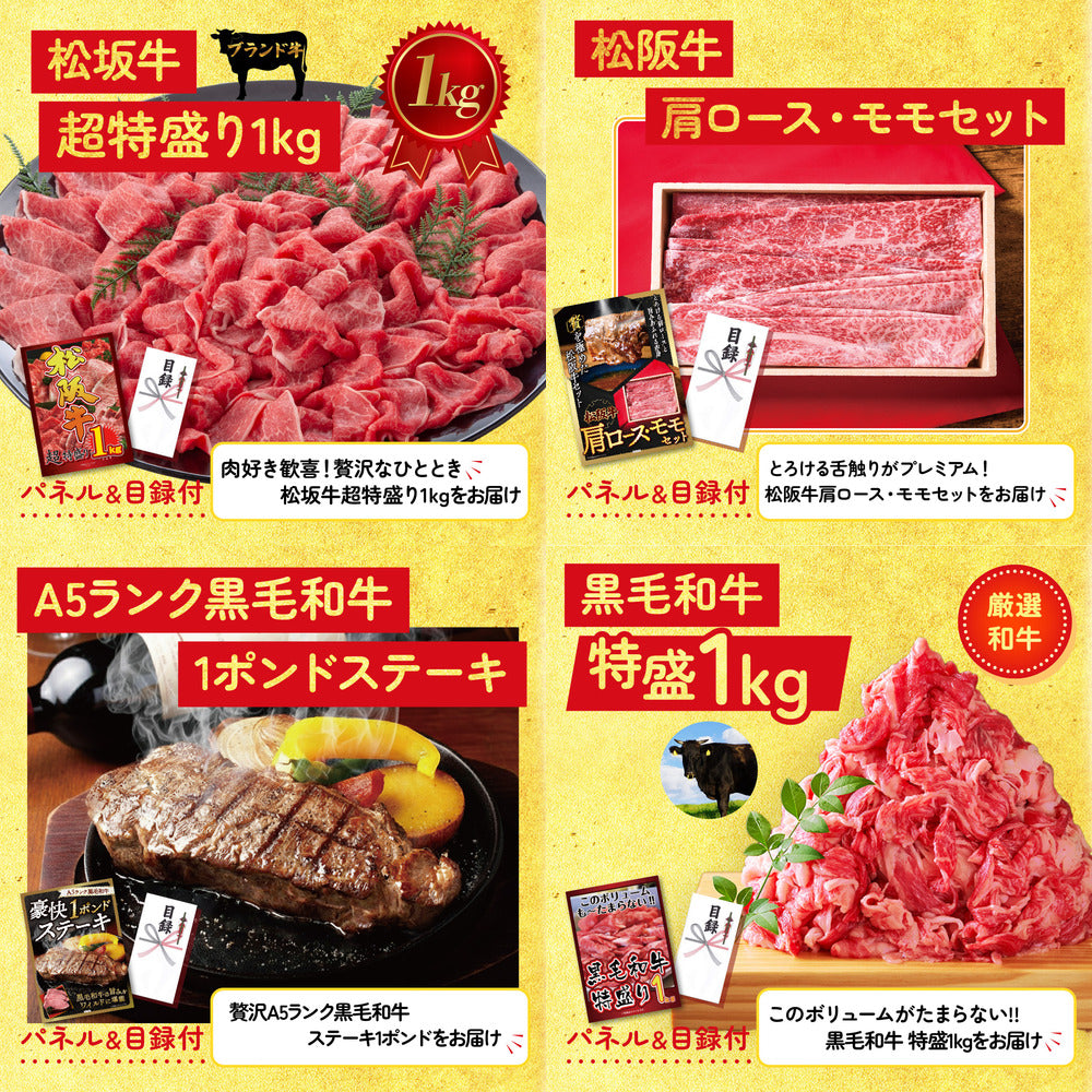 コシヒカリ10kg 25点セット(KY-183)