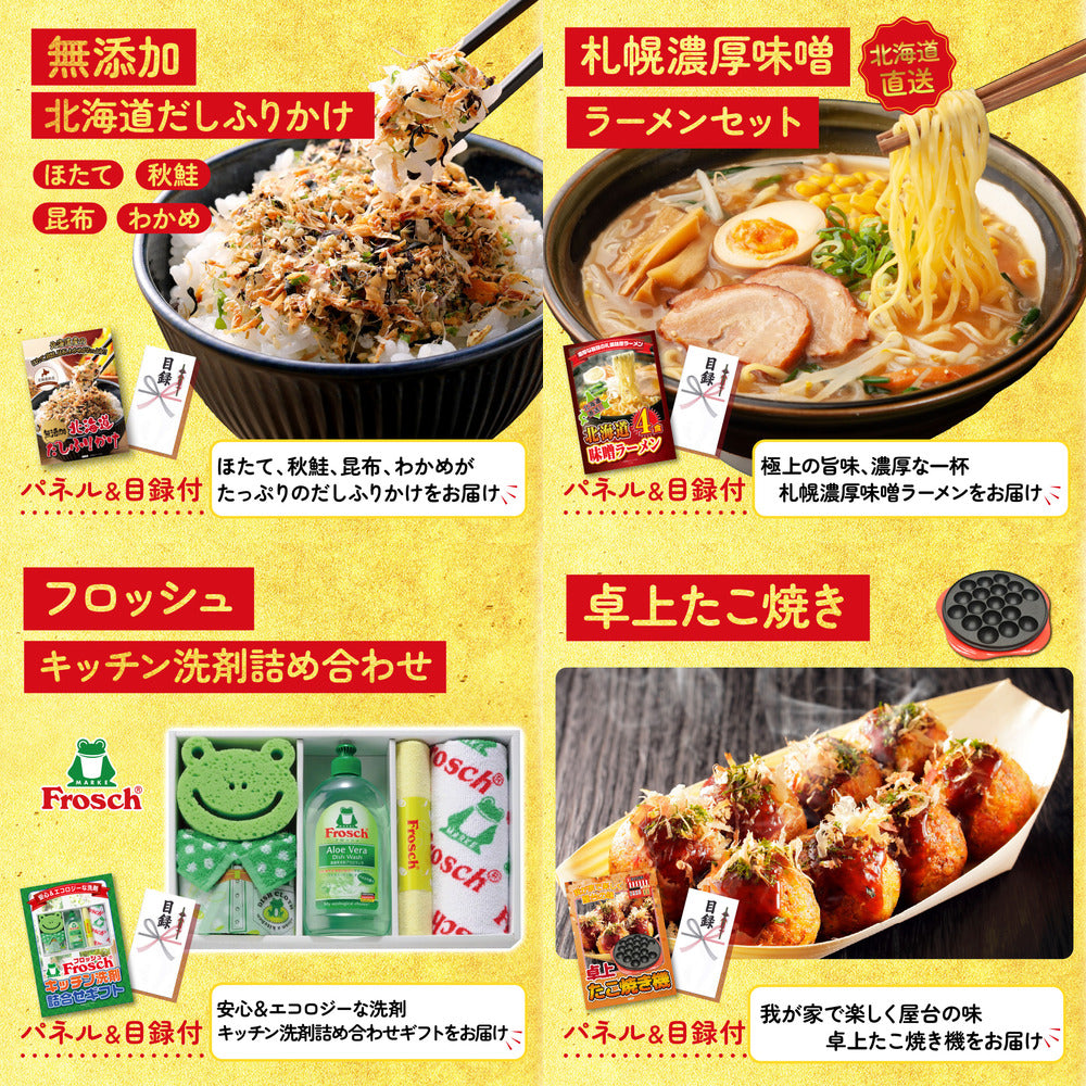 厚切り牛たんステーキ8点セット