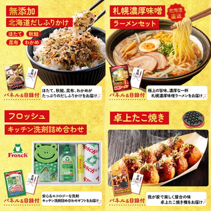 厚切り牛たんステーキ8点セット