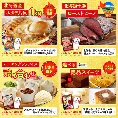 選べる豪華松阪牛が目玉の5点セット（KY-390b1）