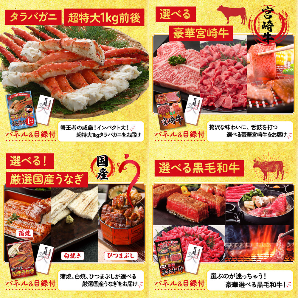 選べる有名温泉旅館ペア宿泊券 9点セット(KY-110)