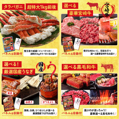 選べる有名温泉旅館ペア宿泊券 9点セット(KY-110)