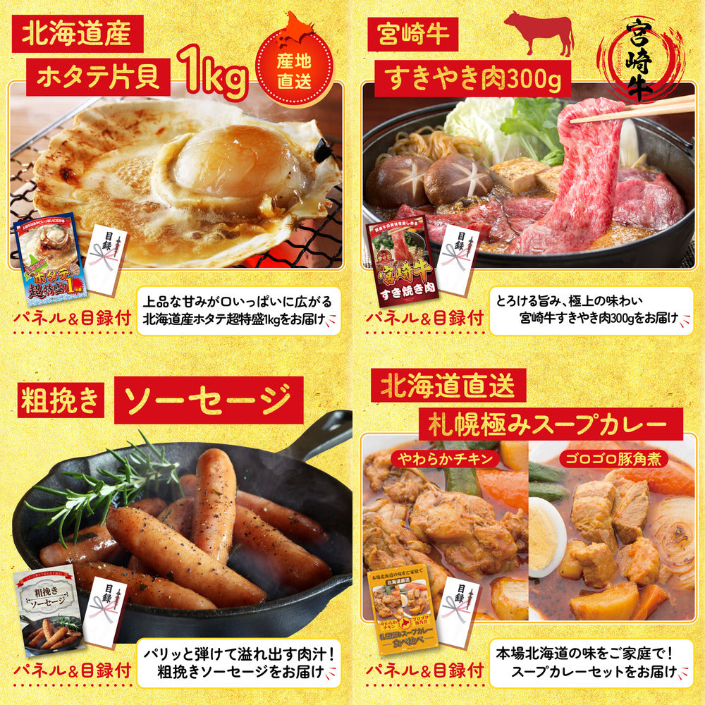 イベリコ豚しゃぶしゃぶ肉 (cebo500)9点セット