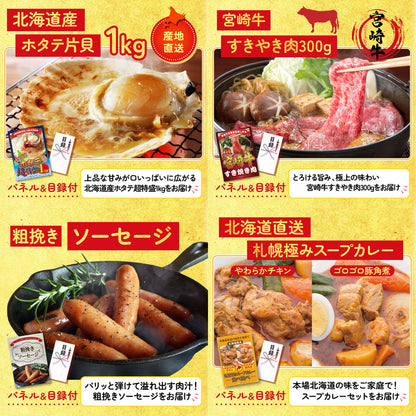 イベリコ豚しゃぶしゃぶ肉 (cebo500)9点セット