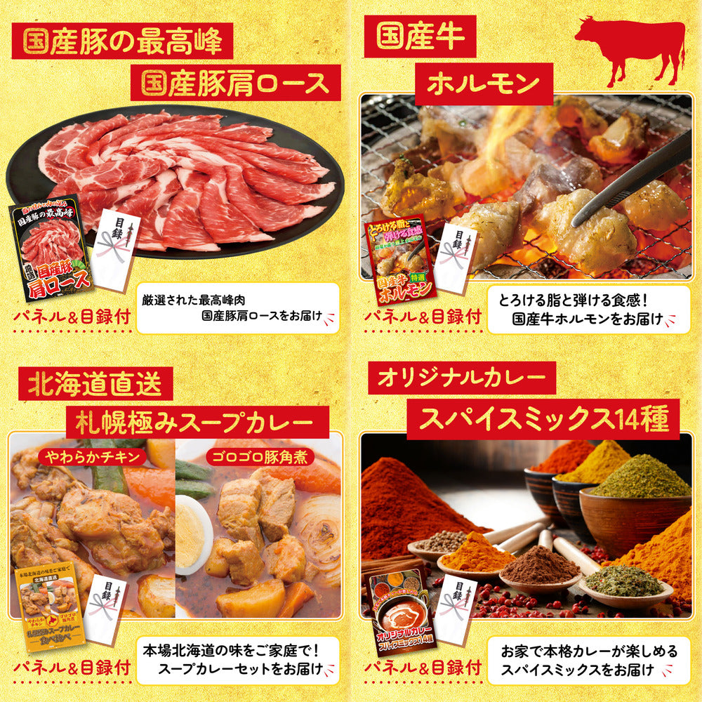 選べる飲み比べ日本酒セット8点セット