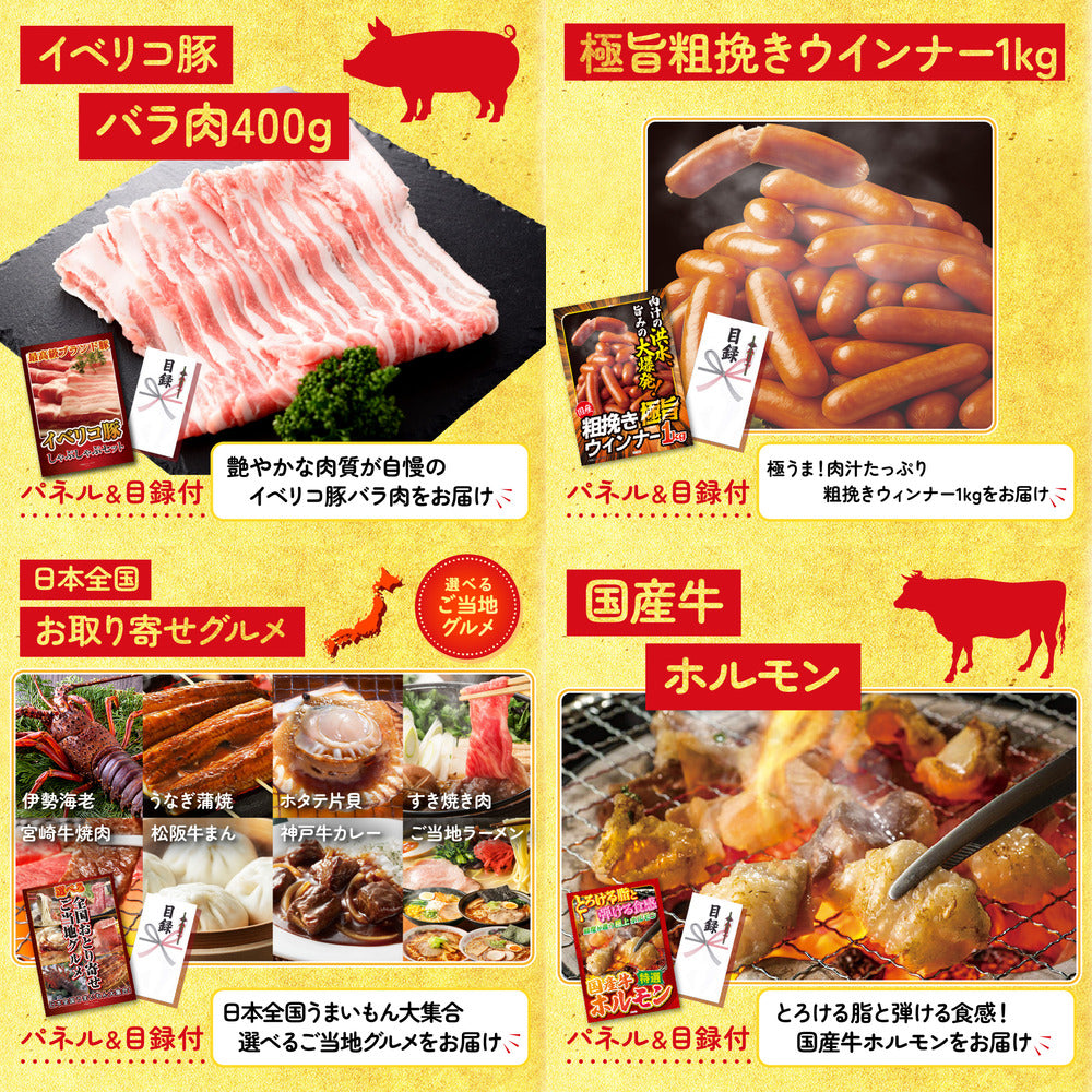 松阪牛切り落とし(部位指定なし) 300g8点セット
