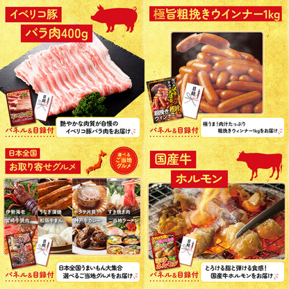 松阪牛切り落とし(部位指定なし) 300g8点セット