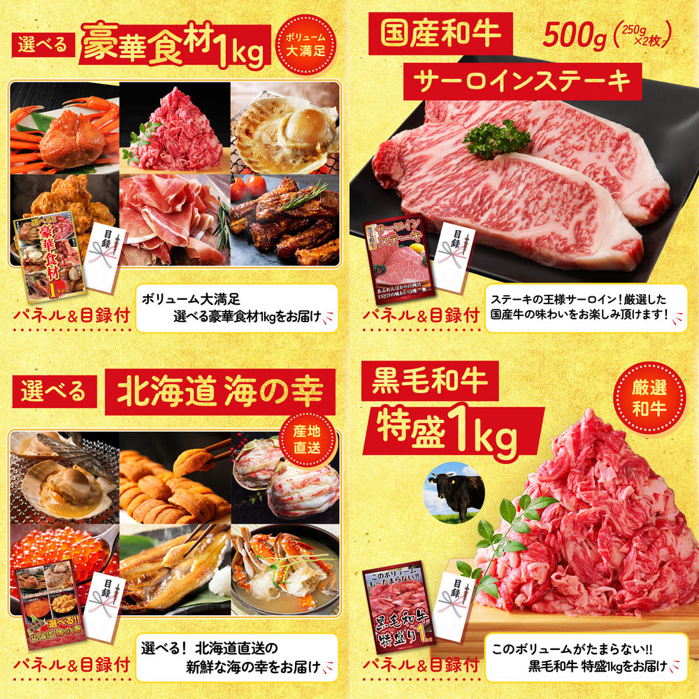 全国地ビール詰め合わせ 10本セット 30点セット