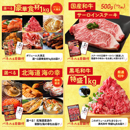 全国地ビール詰め合わせ 10本セット 30点セット