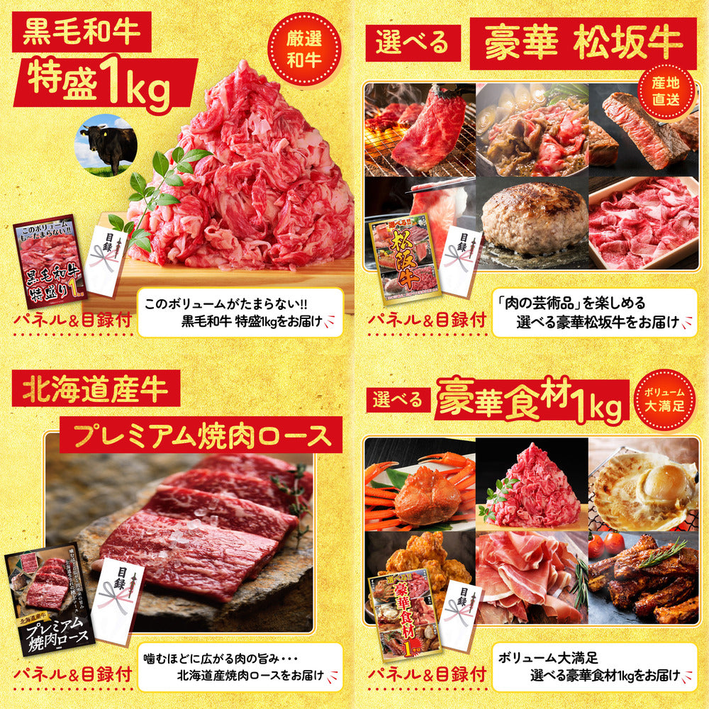 餃子100個(10個入×10) 30点セット(KY-256)