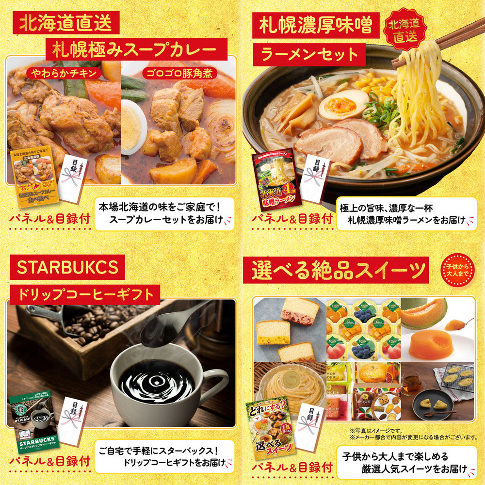 松阪牛切り落としが目玉の5点セット（KY-337b2）