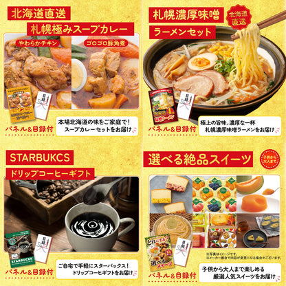松阪牛切り落としが目玉の5点セット（KY-337b2）