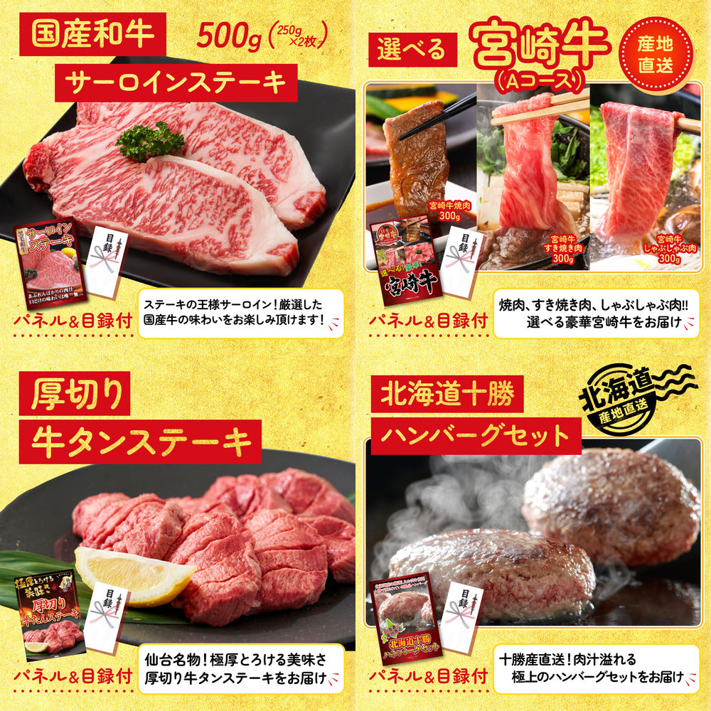 ディズニーペアチケット(JTB旅行券18,000円分)5点セット