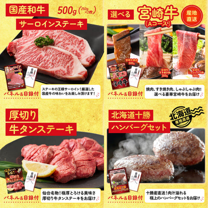 ディズニーペアチケット(JTB旅行券18,000円分)5点セット