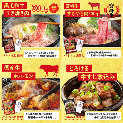 日本酒 大吟醸 300ml 飲み比べ３本セット9点セット